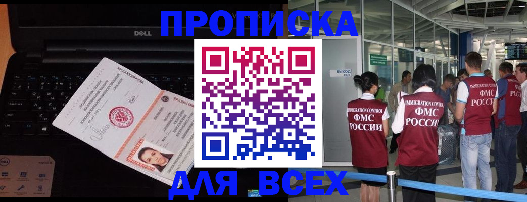 найти адрес прописки в Заволжье